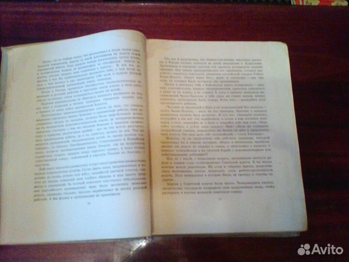 Рассказы о ленинградских пионерах. 1962 год