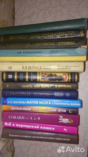 Книги