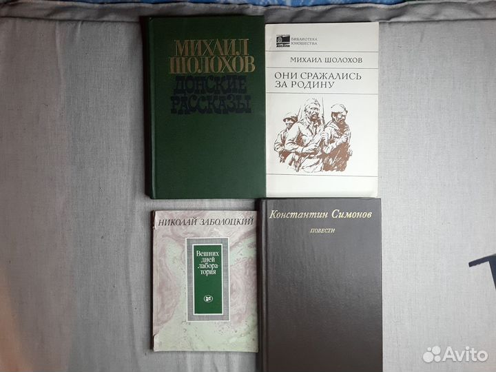 Книги школьной программы