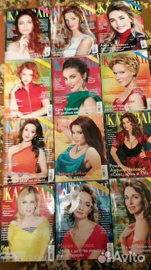 Журнал Караван