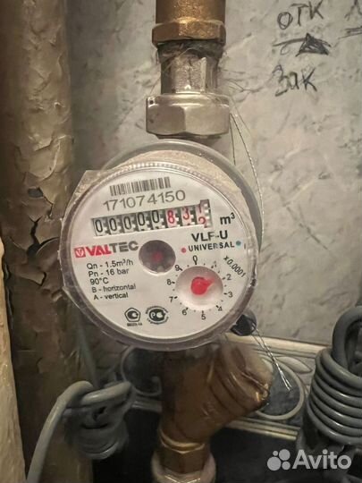 Установка,замена,поверка счётчиков воды и тепла