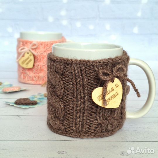 Кружка подарочная в вязаном чехле