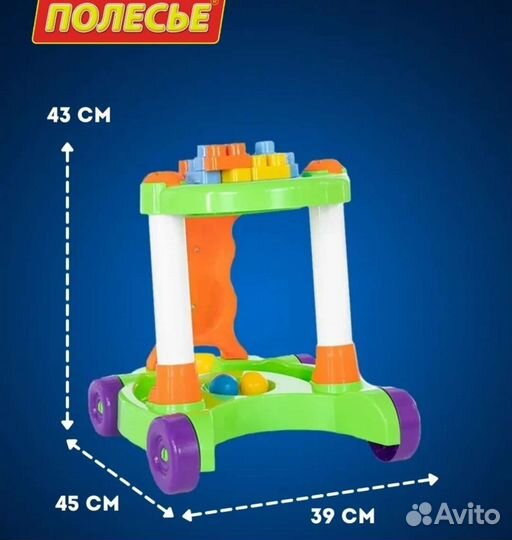 Ходунки каталка детские