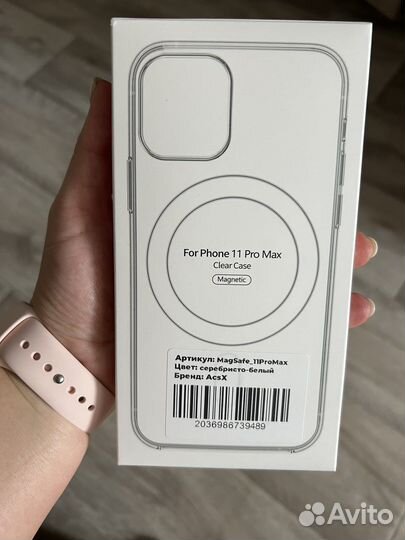 Чехол для iPhone 11 pro max + стекло