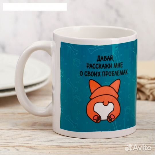 Кружка с приколом, 300 мл