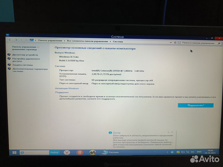 Ноутбук packard Bell V5WT2