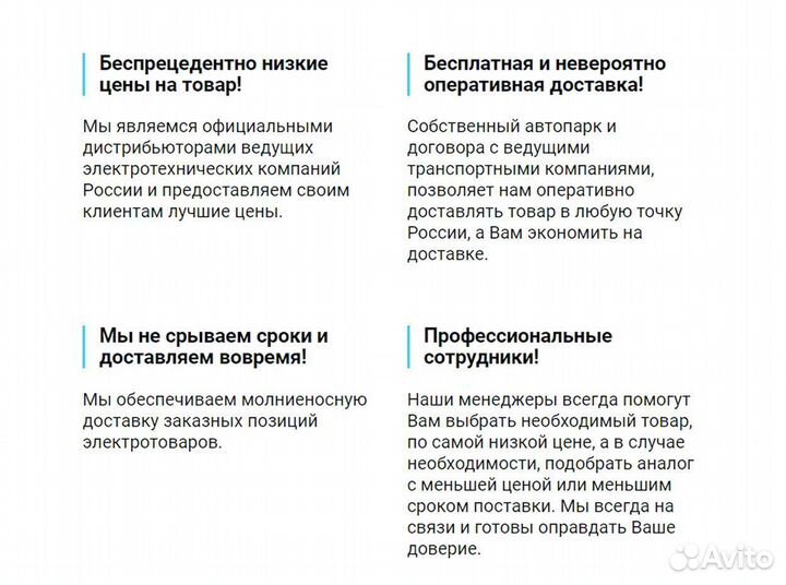 Зажим анкерный клиновой PA25x100 2-4x16-35 мм2