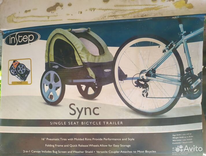 Велоприцеп для собак