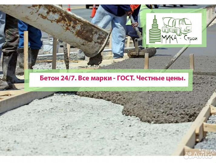 Штукатурный раствор