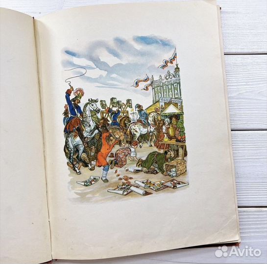 Конек-горбунок в Петербурге П. Ершов 1958 год