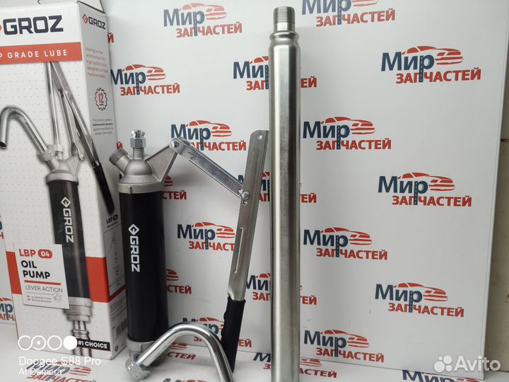 Насос бочковый для масла дизель керосин