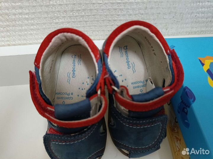 Сандалии Котофей р.20