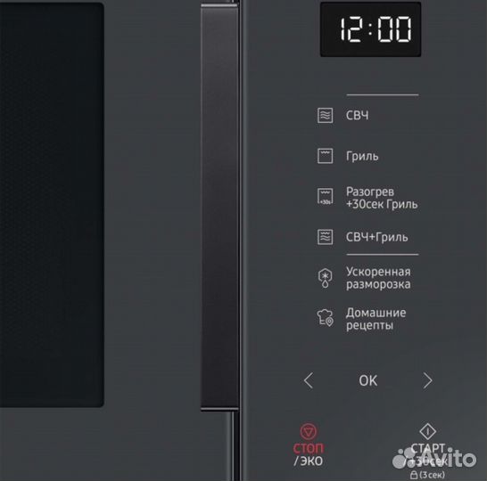Микроволновая печь с грилем Samsung