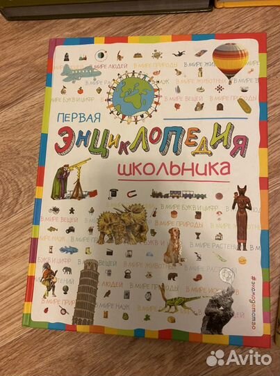 Энциклопедия школьника