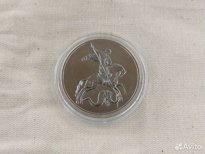 Инвестиционные Серебряные монеты 3 р. спмд 2023 г