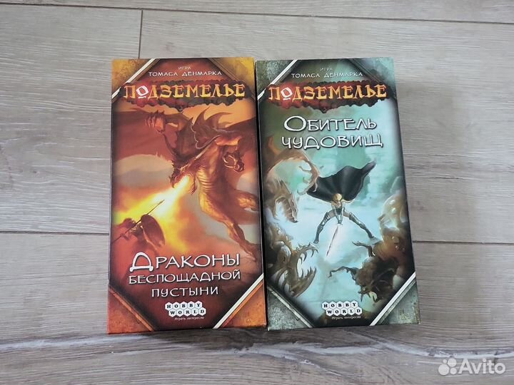 Игра настольная