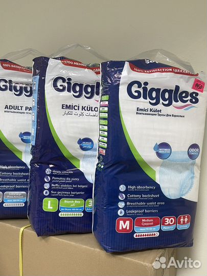 Памперсы трусы для взрослых 30 штук 2.3.4