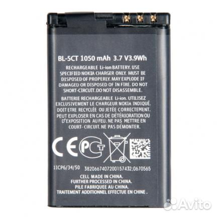 Батарея для для Nokia BL-5CT