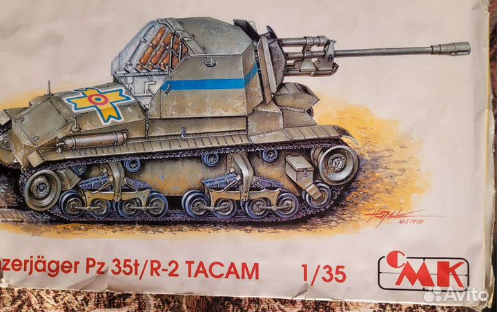 Модель сау тасам, 1/35, смк