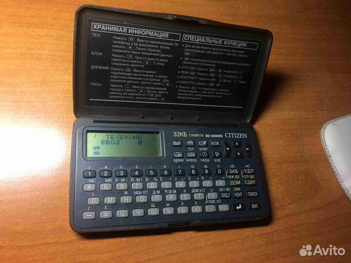 Sitizen ED 3000 -RX Органайзер Записная книжка кпк
