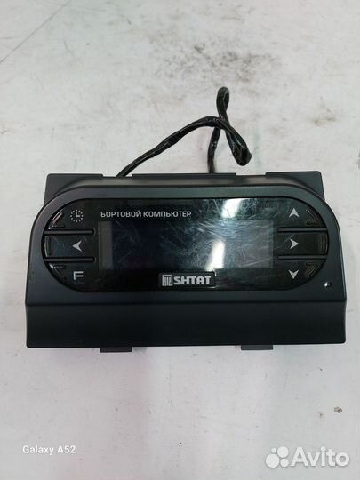 Бортовой компьютер штат