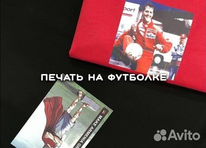 Печать визиток, листовок и многое другое