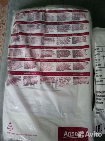 Комбинезон одноразовый