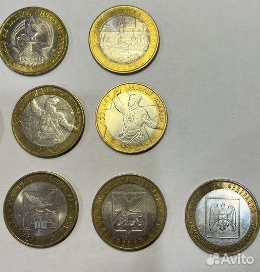 Юбилейные монеты 10 р