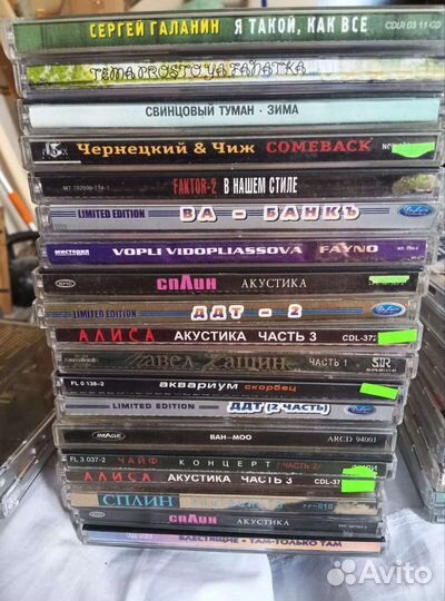 Сд русский рок