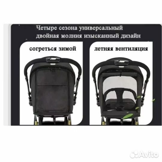 Прогулочная коляска с перекидной ручкой