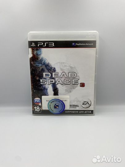 Dead Space 3 PS3 (б/у, рус.суб.)