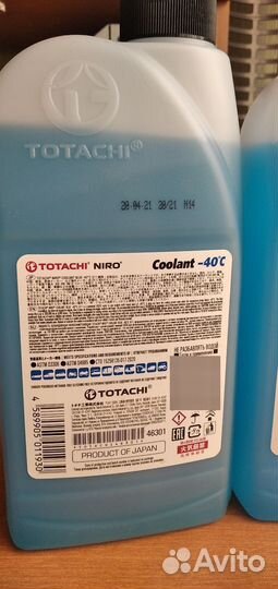 Антифриз totachi G11