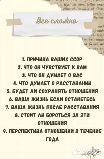 Гадалка. Гадание. Обучение. Расклад.Таролог. Свечи