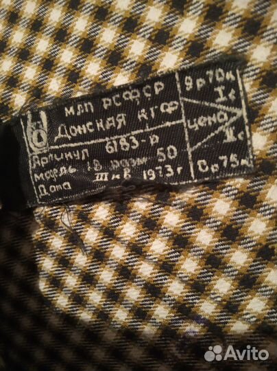 Чемодан СССР