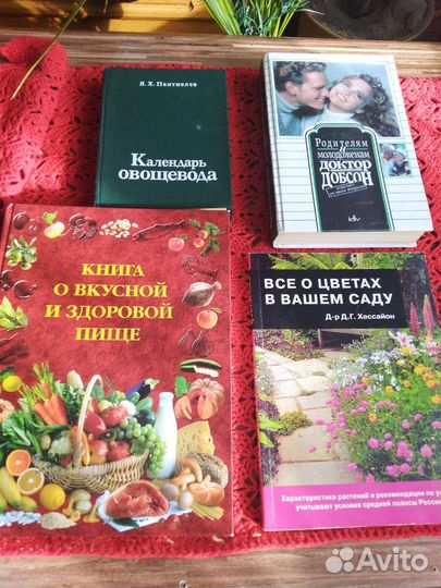 Книги
