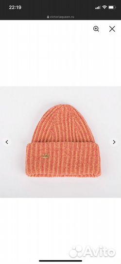 Шапки 56-58 см