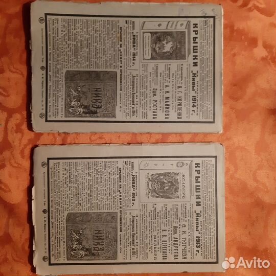 Антикварная Книга Э.Ростан.1914