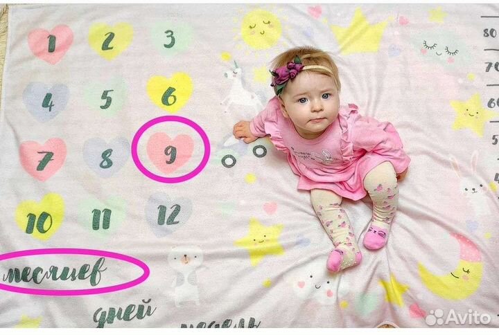 Плед для фотосессии