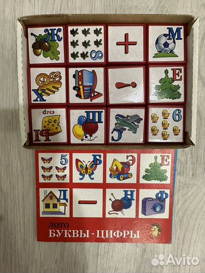 Цена за все: игры настольные:лото и тд