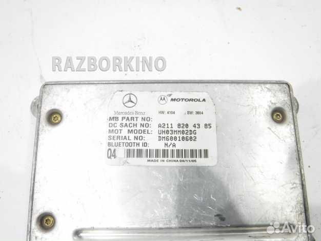 Блок управления телефоном