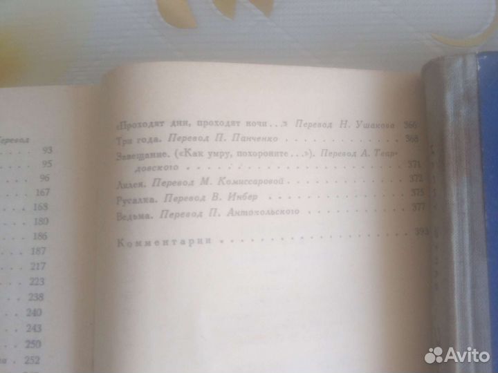 Тарас Шевченко 5томов выпуск 1965г