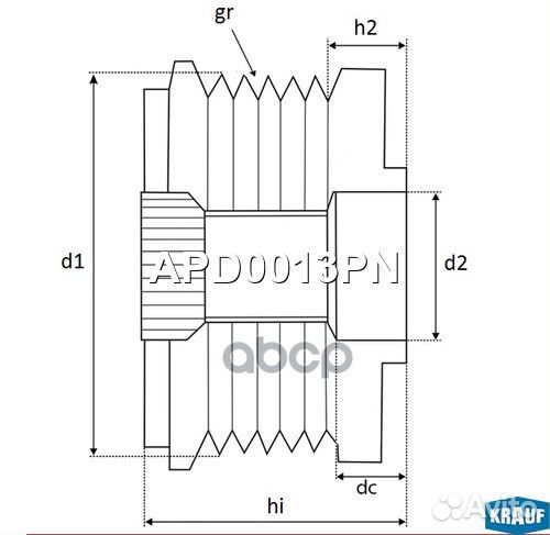 Шкив обгонный генератора APD0013PN Krauf