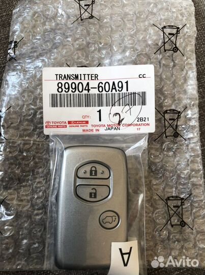 Оригинальный ключ toyota land cruiser 200