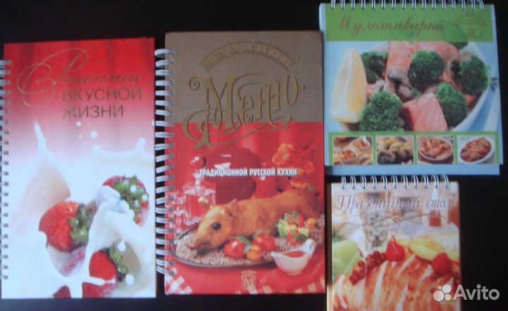 Кухня 50 книг