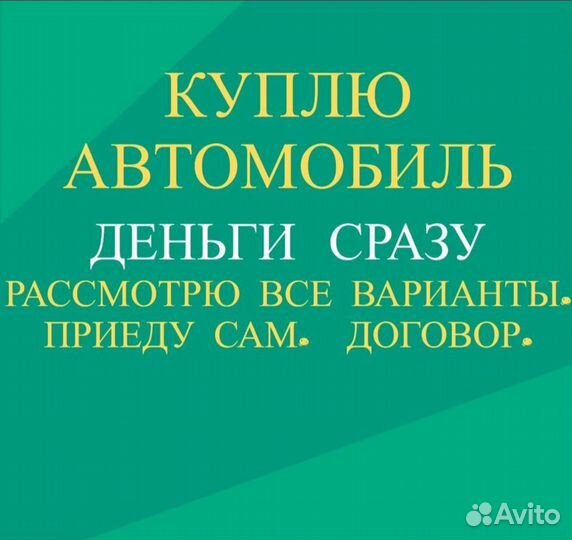 Yokohama A043A 205/55 R16 94T