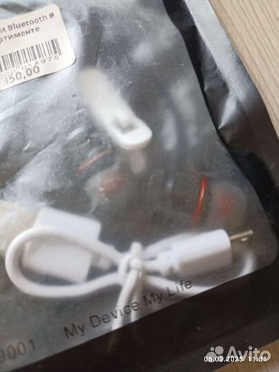 Беспроводные наушники