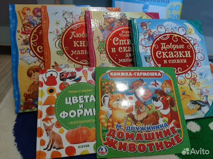 Детские книги новые