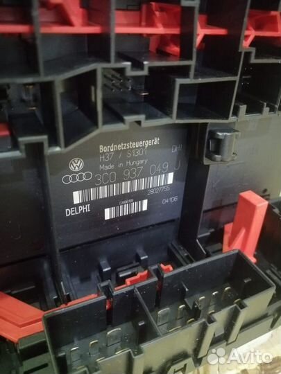 Эбу бортовой сети Volkswagen Passat B6