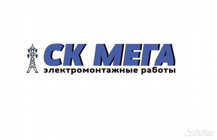 Монтажник Вахта