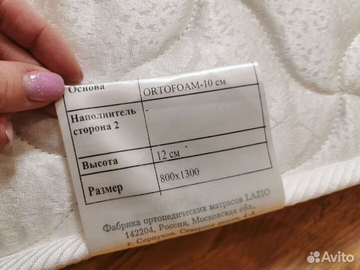 Детский матрас Lazio Roll